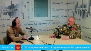 «Есть такая профессия...» - Сергей Попов  (позывной «Велес»)