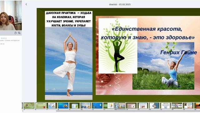 Ешь, Двигайся, Спи смотреть онлайн