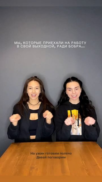 Есть такой друг/подруга? 🤣 #друг #подруга #бобёр смотреть онлайн