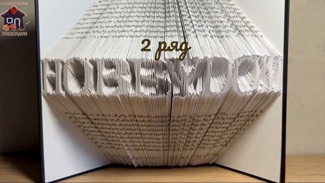 Погода за окном на пять , надо резинку 3 на 2 связать #hobby смотреть онлайн