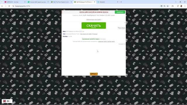ГАЙД | БЕЗ ВОДЫ! Как скачать любую платную игру из Steam ? смотреть онлайн
