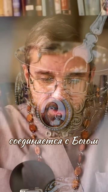 Очень коротко о Евхаристии. #вера #Бог #библия #любовь #? смотреть онлайн