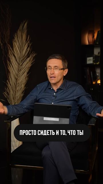 Как жить красиво и ни в чем не нуждаться? #деньги #инвес смотреть онлайн