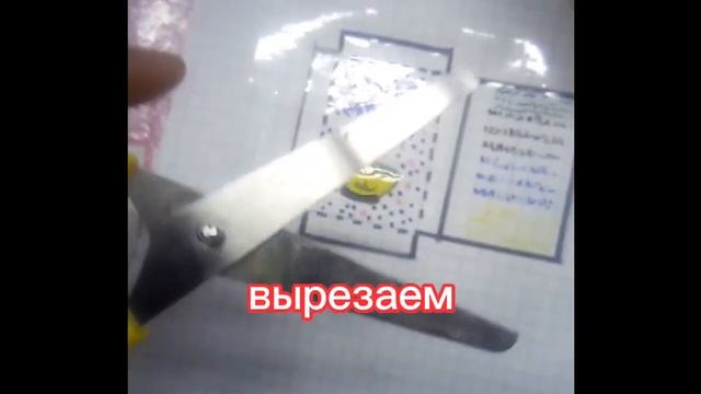 как сделать хлопья сквиш смотреть онлайн