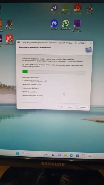 удаляем вирусы без сторонних программ #вирус #антивир? смотреть онлайн