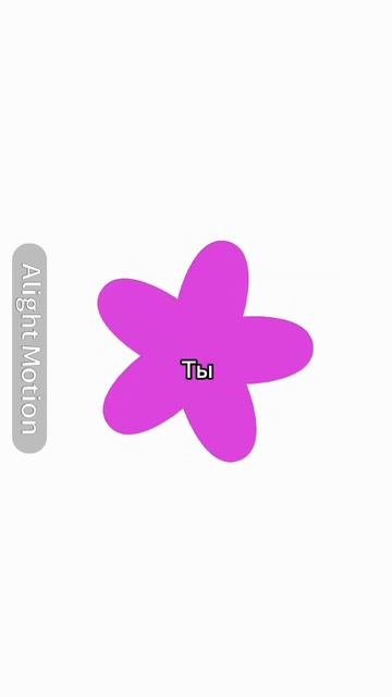 Если вы будете снимать видео под эту музыку то я буду в смотреть онлайн