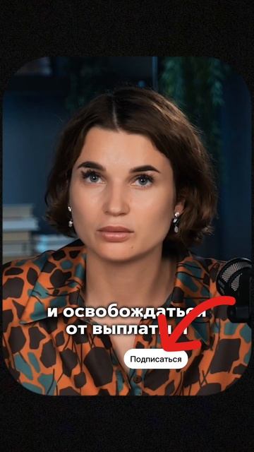 🪙 РЕФИНАНСИРОВАНИЕ КРЕДИТА перед банкротством , пос? смотреть онлайн