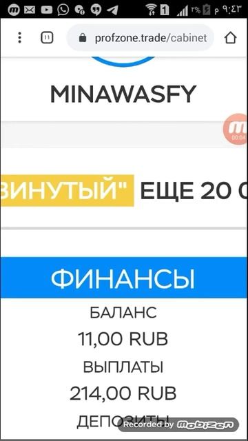Свидетельство вывода с лучшего российского сайта для смотреть онлайн