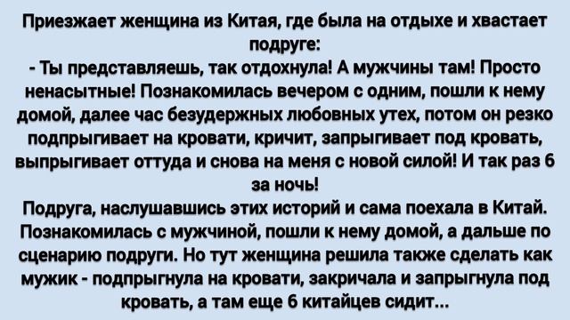 Сборник смешных анекдотов юмора #80 смотреть онлайн