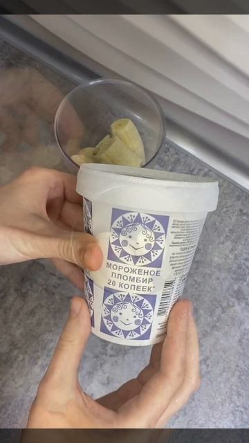 Молочный коктейль #молочныйкоктейль #рецепт #быстро #в смотреть онлайн