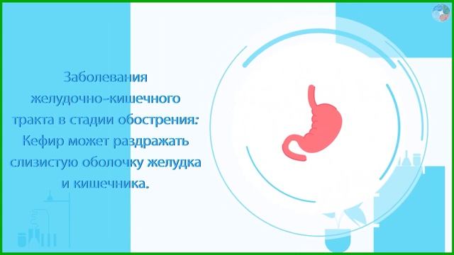 Кефирный гриб — лечебные свойства и кому нельзя смотреть онлайн