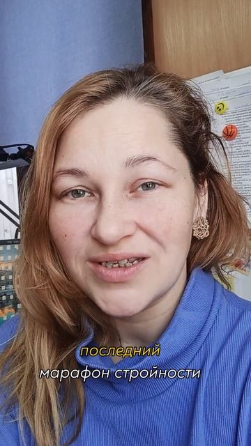 Это последний шанс скинуть 3-5 кг до весны. Кто хочет ус? смотреть онлайн