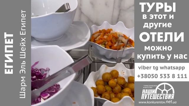 Египет 2025. Sea Beach Aqua Park Resort 4 в Шарм-эль-Шейхе! Четверка л? смотреть онлайн