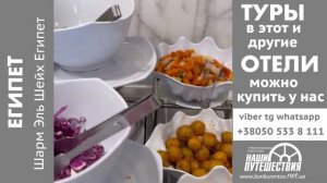 Египет 2025. Sea Beach Aqua Park Resort 4 в Шарм-эль-Шейхе! Четверка л?