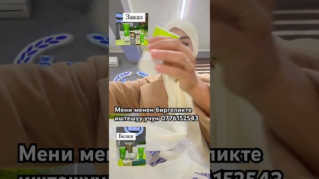 Эрсаг масштабдуу маркетинг план 0776152543 МАРКЕТИНГ ПЛАН. смотреть онлайн