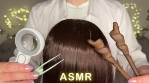 АСМР Осмотр Кожи Головы После Лечения Вшей • ПОСМОТРИ, ЕСЛИ ХОЧЕШЬ УСНУТЬ! • ASMR Scalp exam