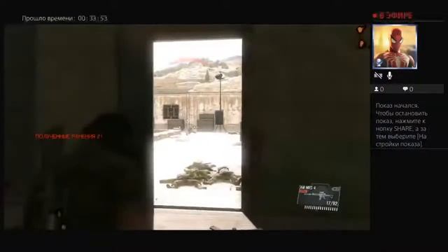 Metal Gear 5. 11 Начинается все