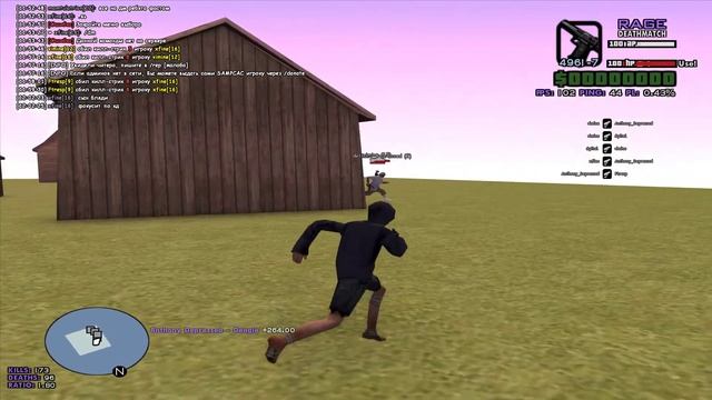 горю на рдме шок