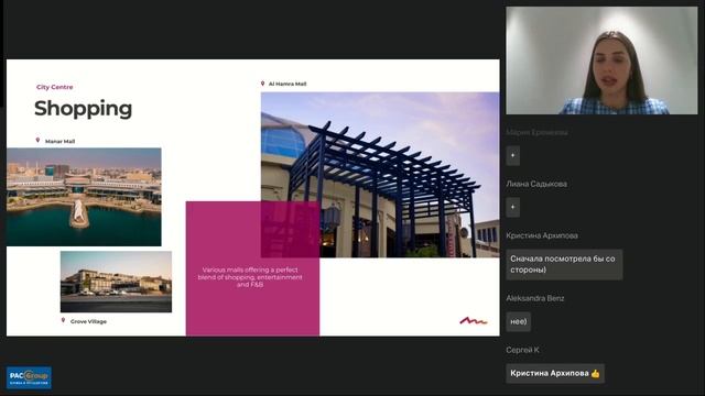 Рас эль Хайма и Waldorf Astoria Ras Al Khaimah смотреть онлайн