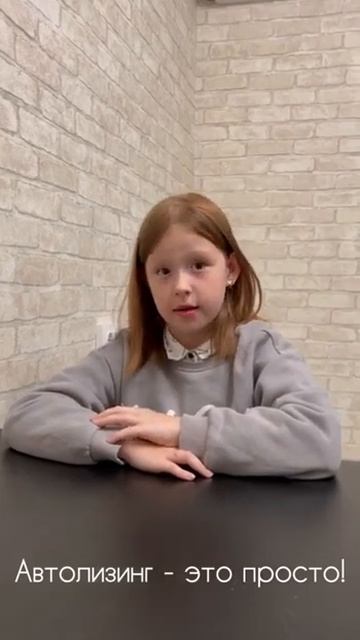 Автолизинг, простыми словами. смотреть онлайн