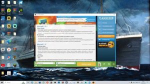 тутор как скачать мод леди баг и супер кот MiraciCraft