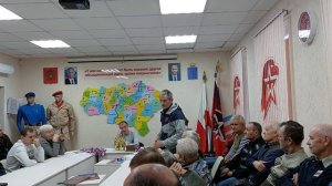 Конференция РО СРР Саратовской области 2024 г.