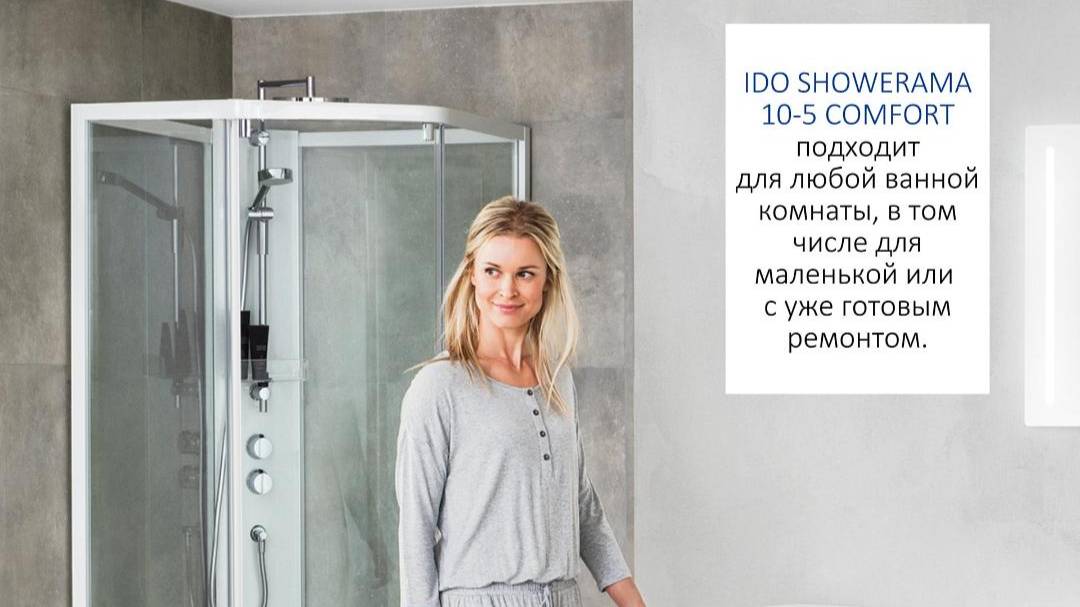 IDO SHOWERAMA 10-5 COMFORT