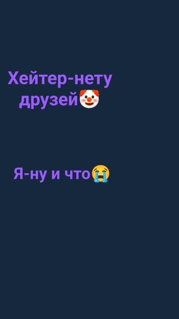 друзья в жизни есть и хорошие моменты я верю что у вас ? смотреть онлайн