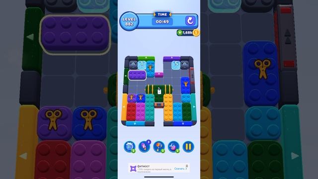 Color block jam 882 смотреть онлайн