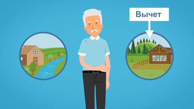 Как получить вычет по земельному налогу? смотреть онлайн