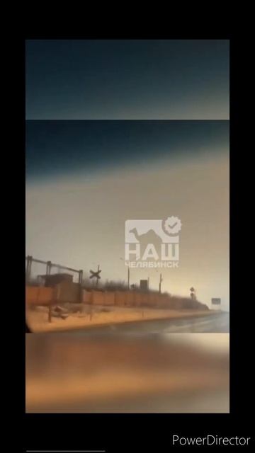 в Челябинске рванул трансформатор смотреть онлайн