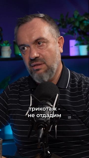 Что БУДУТ ШИТЬ в России. смотреть онлайн