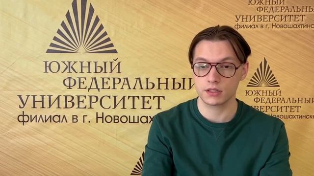 Онлайн школа финансовой грамотности НШФ ЮФУ Лекция 8 ? смотреть онлайн
