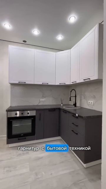 Недвижимость в Краснодаре. +79604937070 звони или пиши #ипот смотреть онлайн