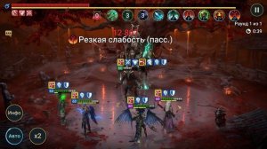 МИЧИНАКИ АННИГИЛЯТОР ГИДРЫ С ПОКРАСКОЙ НА 6 ЗВЕЗД | Raid  Shadow Legends