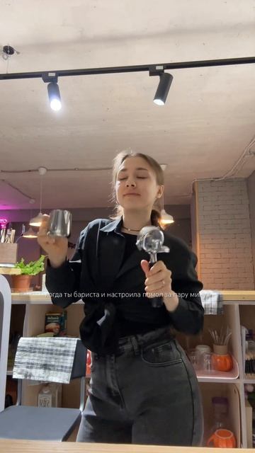 есть тут бариста?) #блогер #обзор #music #cover #мурманск #вло? смотреть онлайн