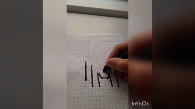 Рисуем объёмную букву "M" смотреть онлайн