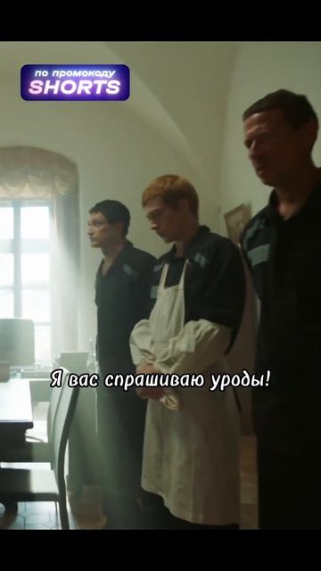 Зона есть, а зеков нет 😁 #комедия #shortfilm смотреть онлайн