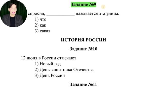 6 ВАРИАНТ || 2025 ЙИЛ ПАТЕНТ САВОЛЛАРИ || PATENT TEST SAVOLLARI смотреть онлайн