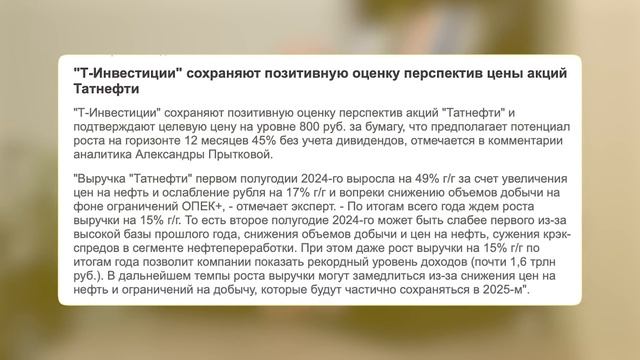 ЛУЧШИЕ акции 2025, чтобы жить на ПАССИВНЫЙ доход смотреть онлайн