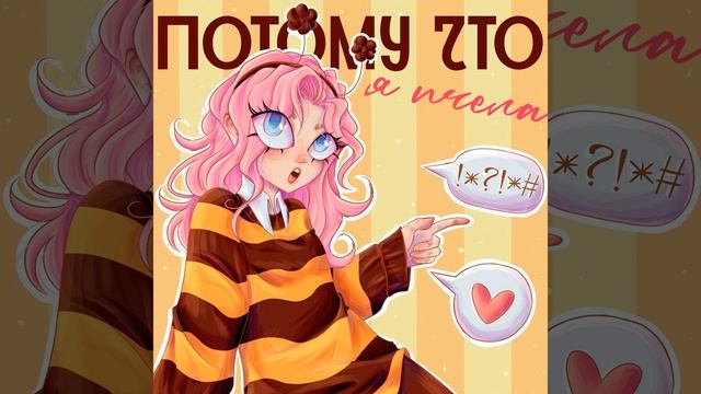 Подснежник смотреть онлайн