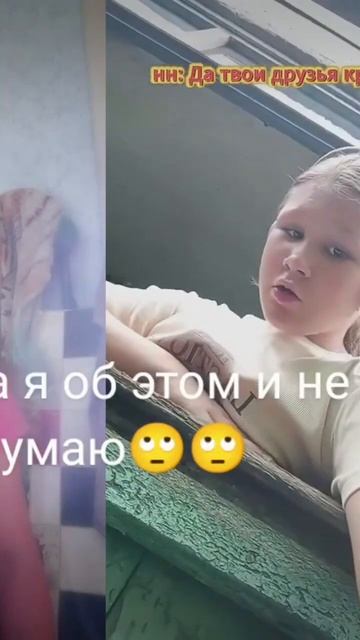 можете пожалуйста подписаться на меня в лайке там тож? смотреть онлайн