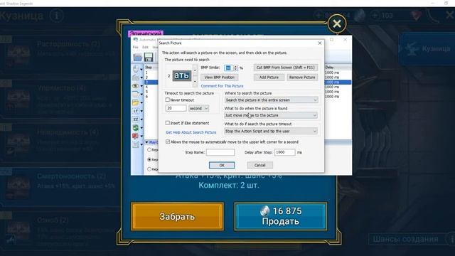 Автопродажа в кузнице. RAID: Shadow Legends смотреть онлайн