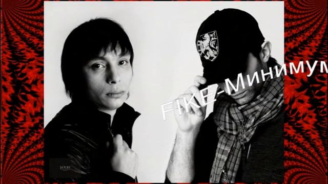 (RR)Топ 5 Лучших треков: FIKE смотреть онлайн