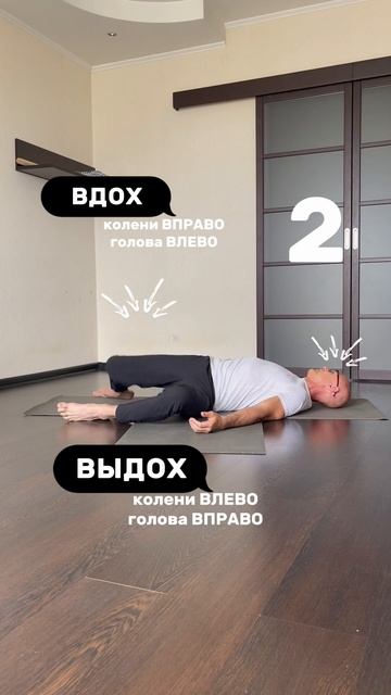 ЙОГА ЛЁЖА для людей с лишним весом. КОМФОРТНОЕ НАЧАЛО. смотреть онлайн