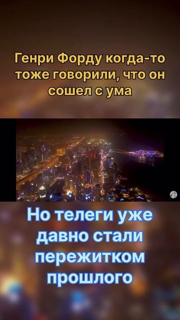 Переходи в профиль, там подробнее — будущее рядом, не ? смотреть онлайн