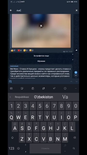 Play Market на Хуавей смотреть онлайн