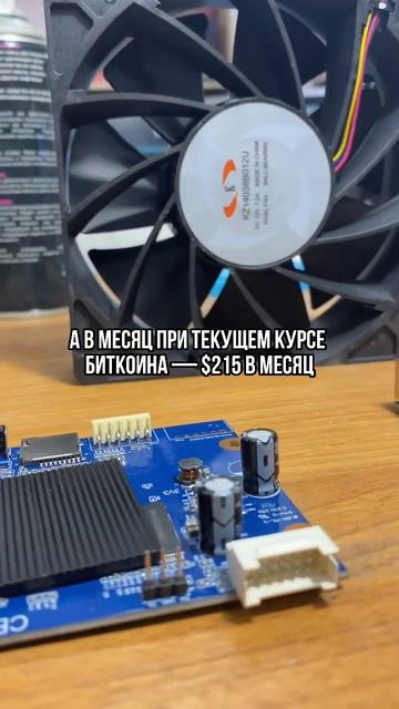 Лучший майнер биткоина 🥇 #asgard_mining #асики #майнинг #бит? смотреть онлайн