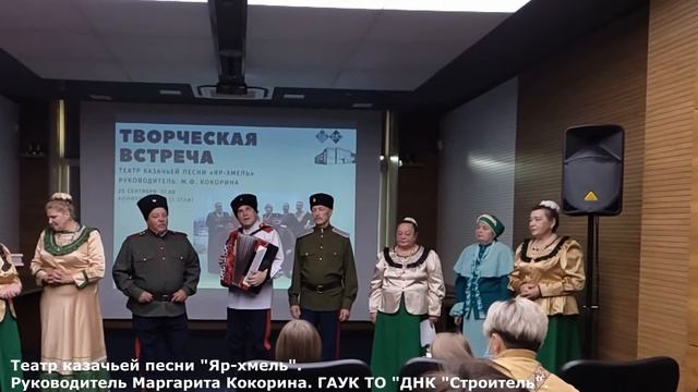 Онлайн-концерт "Мы разные, но мы вместе" смотреть онлайн