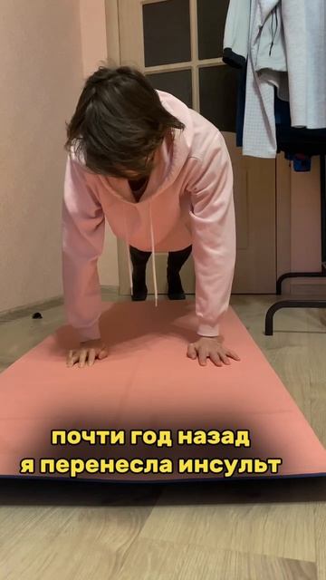 восстановление после инсульта #инсульт #восстановлен? смотреть онлайн